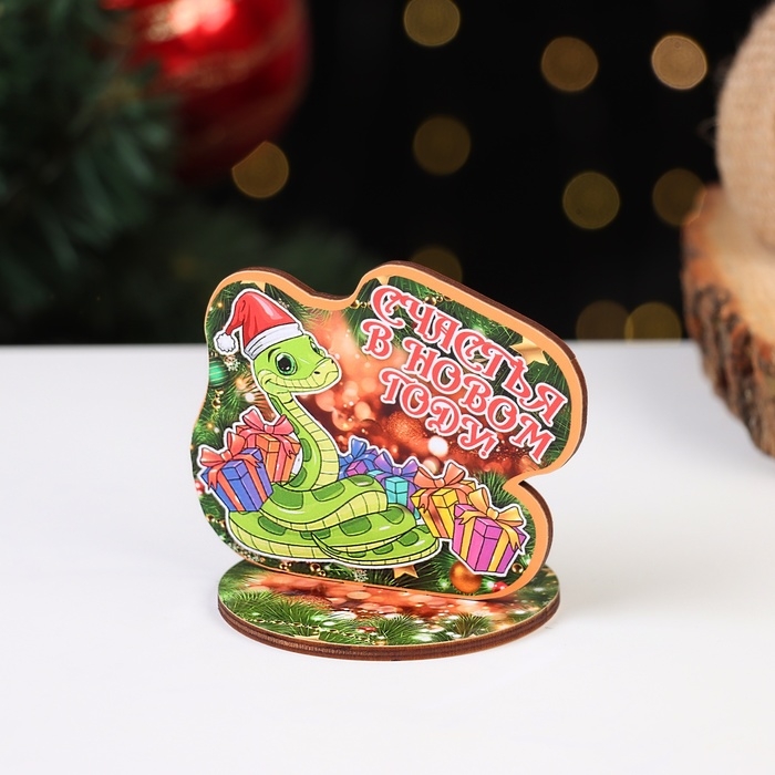 Оберег на подставке Оберег на подставке "Счастья в Новом Году!" символ года, змея 8 х 9 см