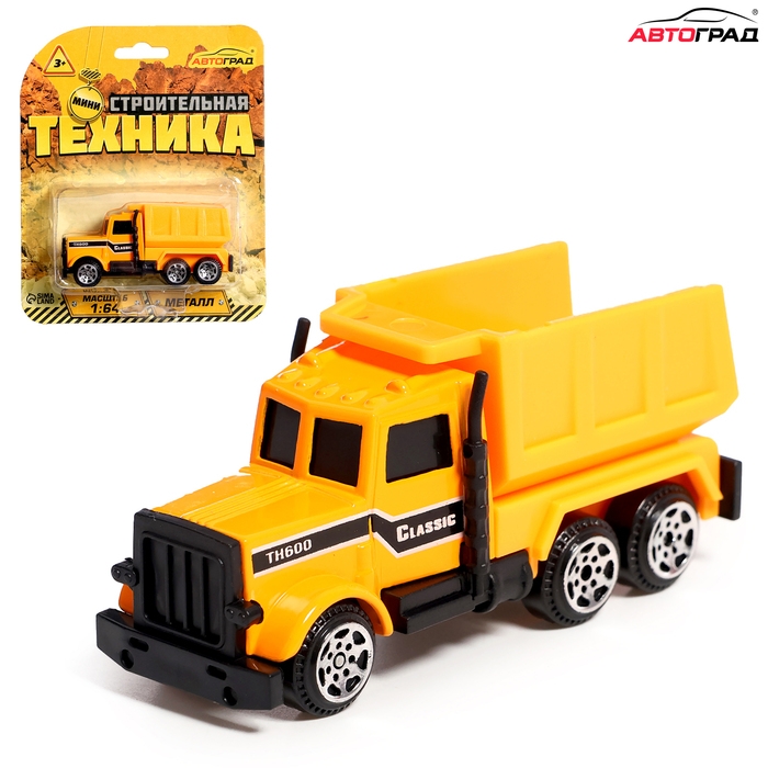 Машина металлическая &laquo;Строительная техника&raquo;, масштаб 1:64, МИКС