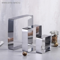 Набор форм для выпечки и выкладки &laquo;Квадрат&raquo;, 20 х 20 х 4,5 см, 3 шт