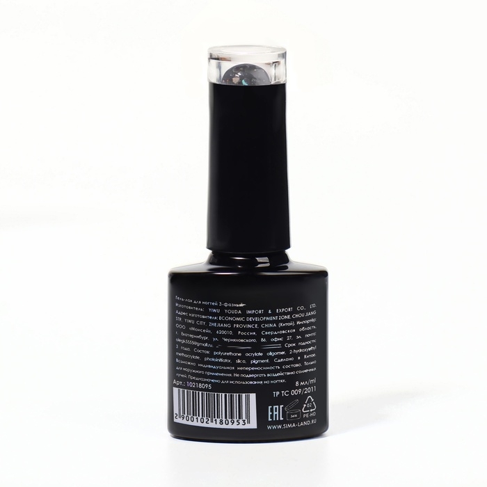 Гель лак для ногтей &laquo;SHINE COLOR&raquo;, 3-х фазный, 8 мл, LED/UV, цвет чёрный