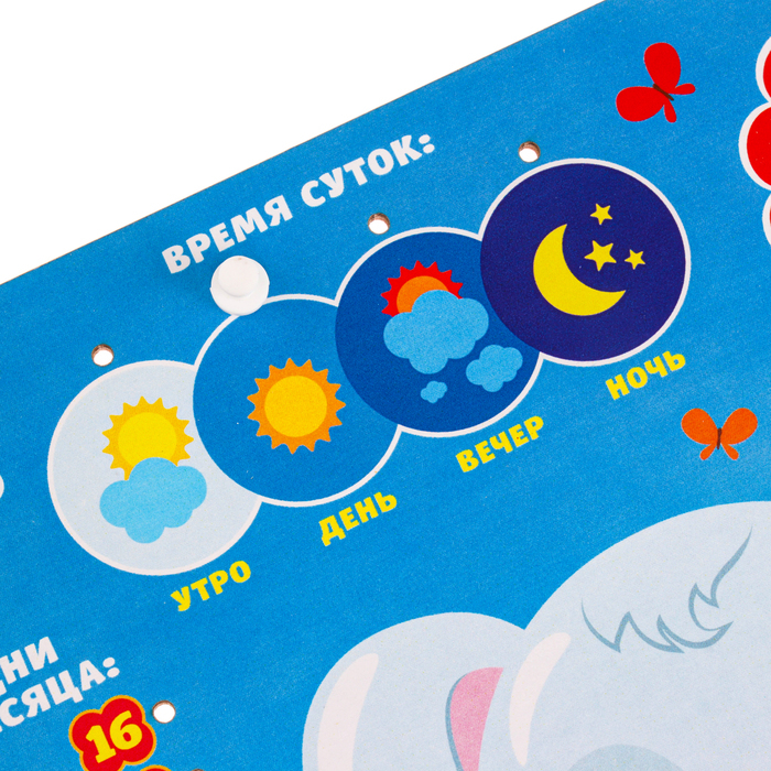 Обучающая доска, календарь «Милый зайка» 27х20 см Обучающая доска, календарь «Милый зайка» 27х20 см