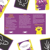 Настольная игра на ассоциации &laquo;Дудл-друдл, в темном - темном коридоре&raquo;, 70 карт, 10+