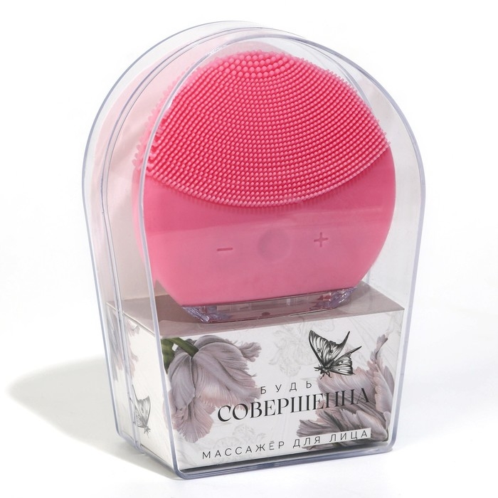 Массажер для лица, электрический &laquo;Будь совершенна&raquo;, мод. MG-10, 8,5 х 8 см.