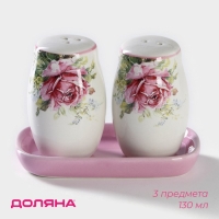 Набор для специй Доляна &laquo;Розы&raquo;, 2 предмета: солонка, перечница, 130 мл