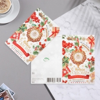 Открытка "С Новым Годом!" глиттер, конгрев, часы, 12,5х19,5 см Открытка "С Новым Годом!" глиттер, конгрев, часы, 12,5х19,5 см