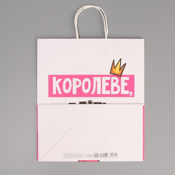 Пакет подарочный крафтовый, упаковка, &laquo;Тебе детка&raquo;, 28 х 32 х 15 см