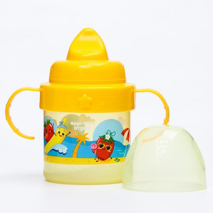 Поильник детский с твёрдым носиком &laquo;Фруктовая тусовка&raquo;, 150 мл., с ручками, цвет оранжевый