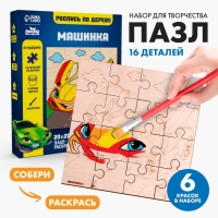 Роспись по дереву &laquo;&lrm;Машина&raquo;&lrm;
