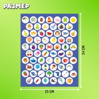 Игра твистер пальчиковый &laquo;Логопедический&raquo;