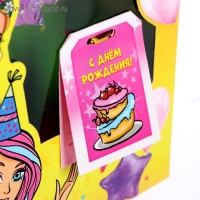 Поздравительная Кукла-модель «С Днём рождения» с открыткой Поздравительная Кукла-модель «С Днём рождения» с открыткой