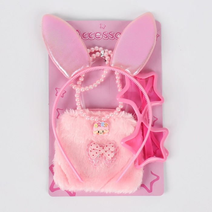 Карнавальный набор «Зайка» в наборе: ободок, очки, кошелёк, бусы Карнавальный набор «Зайка» в наборе: ободок, очки, кошелёк, бусы