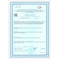 Магний В6-форте Vitamuno, 50 таблеток Магний В6-форте Vitamuno, 50 таблеток