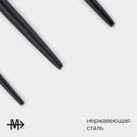 Столовые приборы из нержавеющей стали Magistro &laquo;Фолк&raquo;, 4 предмета, цвет металла золотой, чёрные ручки