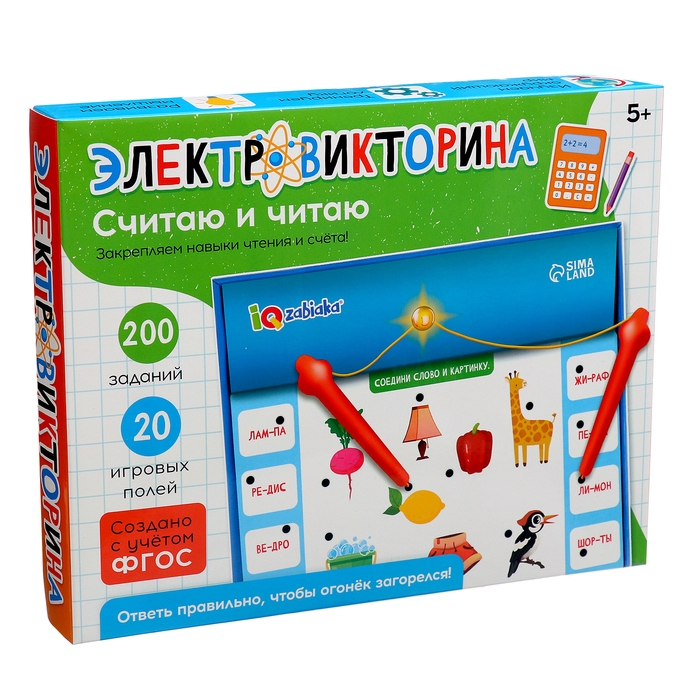 Электровикторина «Считаю и читаю», 200 заданий, 5+ Электровикторина «Считаю и читаю», 200 заданий, 5+