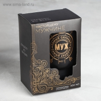 Термокружка, 450 мл, Автомобильная «Муж», сохраняет тепло 3 ч, с подогревом от прикуривателя Термокружка, 450 мл, Автомобильная «Муж», сохраняет тепло 3 ч, с подогревом от прикуривателя