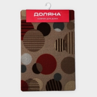 Коврик придверный влаговпитывающий Доляна, без окантовки, 37×58 см, цвет бежевый Коврик придверный влаговпитывающий Доляна, без окантовки, 37×58 см, цвет бежевый