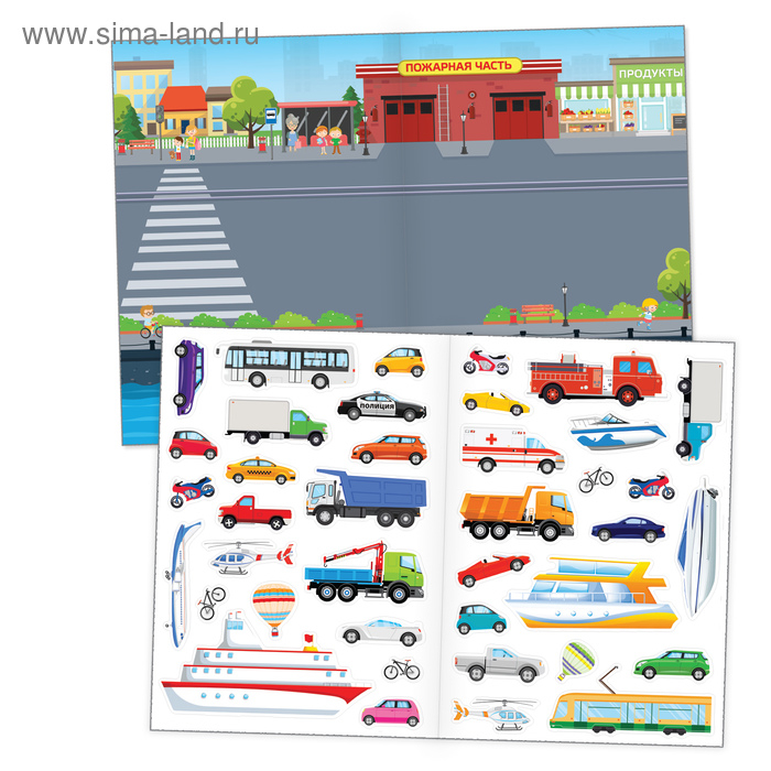 Наклейки многоразовые набор «Для мальчиков», 3 шт., формат А4 Наклейки многоразовые набор «Для мальчиков», 3 шт., формат А4