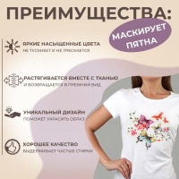 Термотрансфер &laquo;Бабочки&raquo;, 19 &times; 17,5 см, цена за 1 штуку