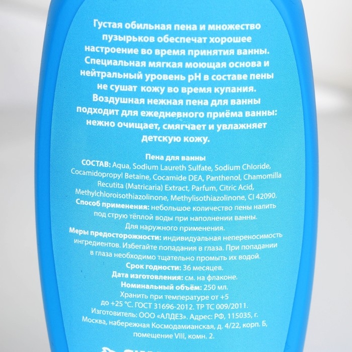 Подарочный набор косметики детский &laquo;Загадай желание&raquo;, пена для ванны и шампунь для волос, 2 х 250 мл, ЧИСТОЕ СЧАСТЬЕ