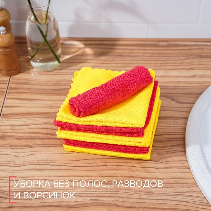 Салфетка универсальная Доляна &laquo;Промо&raquo;, 180 г/м&sup2;, 10 шт, 30&times;30 см, микрофибра, ультразвуковая обработка края, цвет МИКС