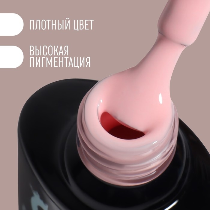 Гель лак для ногтей «DELICATE NUDE», 3-х фазный, 8 мл, LED/UV, цвет нежно - розовый (03) Гель лак для ногтей «DELICATE NUDE», 3-х фазный, 8 мл, LED/UV, цвет нежно - розовый (03)