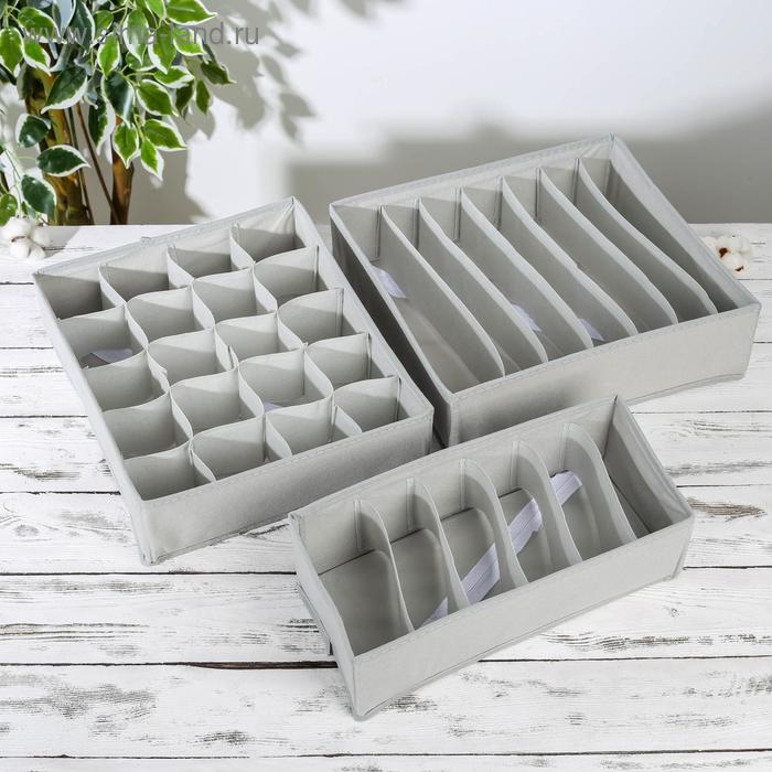 Набор органайзеров «Правило», 3 шт: 33×28×9, 33×16×9 см, 20 ячеек, 7 ячеек, 6 ячеек, цвет бежевый Набор органайзеров «Правило», 3 шт: 33×28×9, 33×16×9 см, 20 ячеек, 7 ячеек, 6 ячеек, цвет бежевый