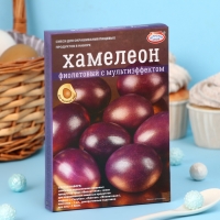 Смеси для окрашивания пищевых продуктов, &laquo;Хамелеон&raquo;, микс