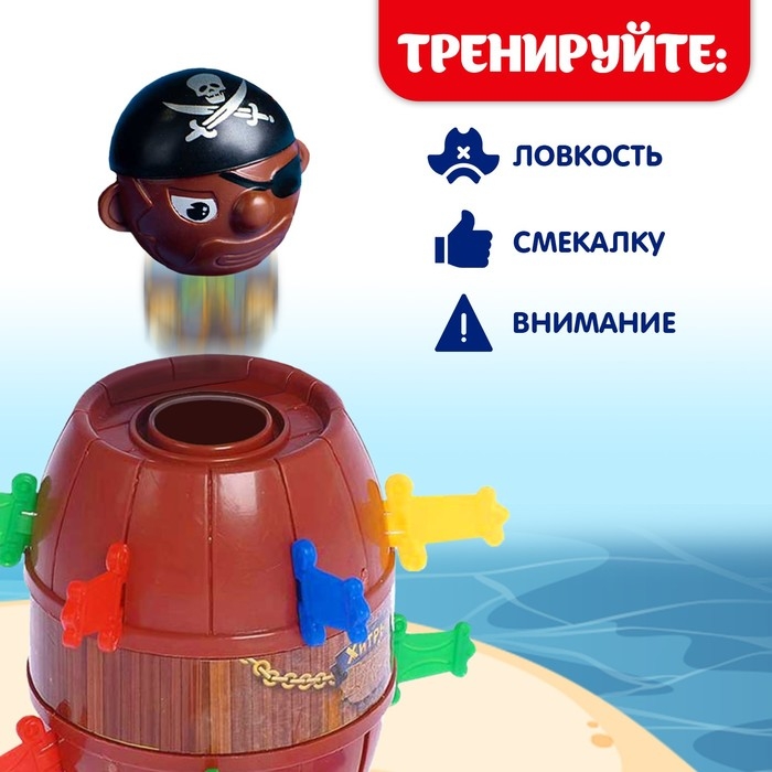 Настольная игра с фантами &laquo;Хитрый Джек&raquo;, дорожная версия, 2-4 игрока, 3+