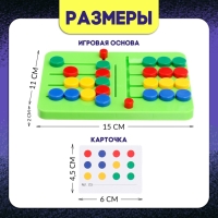 Настольная игра «Круги на перегонки», 2 игрока, 5+ Настольная игра «Круги на перегонки», 2 игрока, 5+