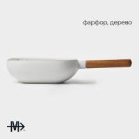 Блюдо фарфоровое для подачи с деревянной ручкой Magistro, 15&times;15 см, цвет белый