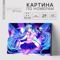 Картина по номерам на холсте с подрамником &laquo;Артистичная девушка&raquo;, 40 х 50 см