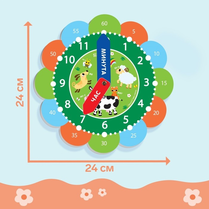 Игровой набор для детей &laquo;Изучение времени: Домашние животные&raquo;, 32 карточки, Крошка Я