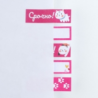 Стикеры-закладки, на подложке &laquo;Самой красивой&raquo;, 5 шт, 30 л/шт