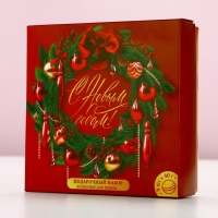 Набор бомбочки для ванны ЧИСТОЕ СЧАСТЬЕ &laquo;С Новым годом&raquo;, 9х40 г