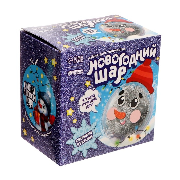 Ёлочный шар - персонаж своими руками на новый год &laquo;Снеговик в шапке&raquo;, новогодний набор для творчества