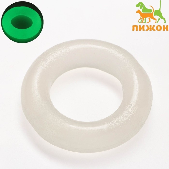 Игрушка для собак Игрушка для собак "Кольцо", светящаяся в темноте, 9,5 см