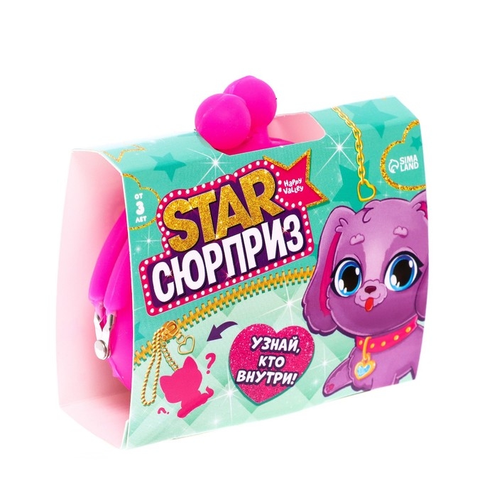 Игрушка-сюрприз Star &laquo;Сюрприз. Питомец&raquo;, МИКС