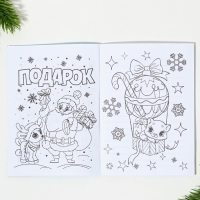 Подарочный набор новогодний  11 предметов &laquo;Магия нового года&raquo;