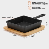 Сковорода чугунная Magma &laquo;Ханой&raquo;, 23&times;13,5&times;3,5 см, индукция, цвет чёрный