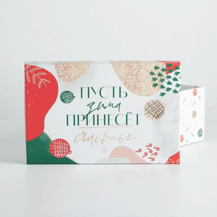 Набор подарочных коробок 3 в 1 &laquo;Подарок для тебя&raquo;, 26 х 17 х 10‒32.5 х 20 х 12.5 см, Новый год