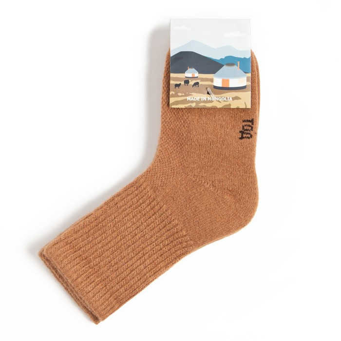 Носки детские из монгольской шерсти, цвет рыжий, размер 12-14 см (2)