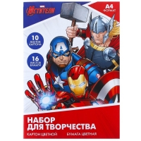 Подарочный набор для мальчика, 5 предметов, Мстители