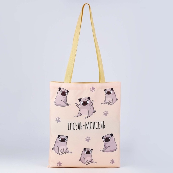 Шопер &laquo;Мопс&raquo; без молнии, без подклада, цвет бежевый