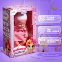 Пупс «Любимый малыш: зайчик» Пупс «Любимый малыш: зайчик»