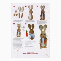 Валяние из шерсти. Игрушка «Зайчик с морковкой», набор для творчества Валяние из шерсти. Игрушка «Зайчик с морковкой», набор для творчества