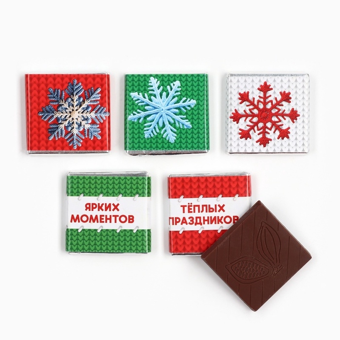 Подарочный набор &laquo;Теплого Нового года&raquo;: чай, шоколад, открытка