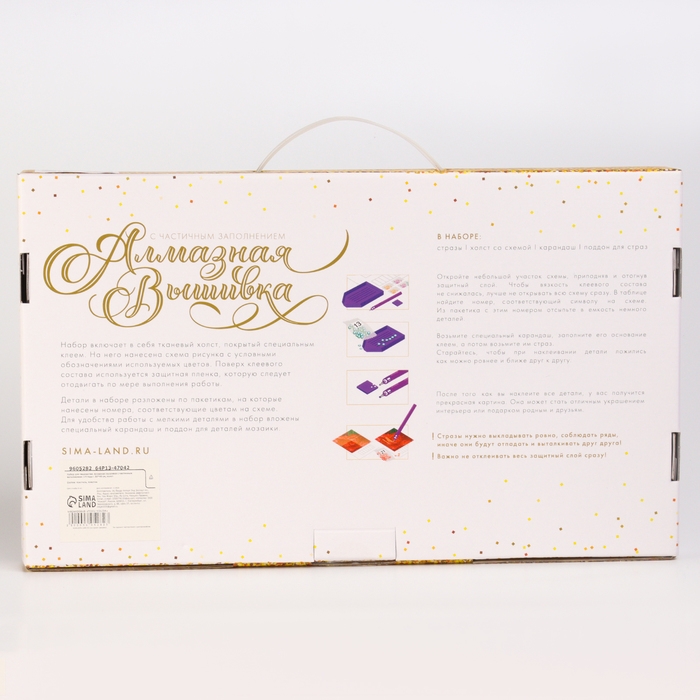 Алмазная мозаика с частичным заполнением на холсте &laquo;Птицы&raquo;, 30 х 40 см