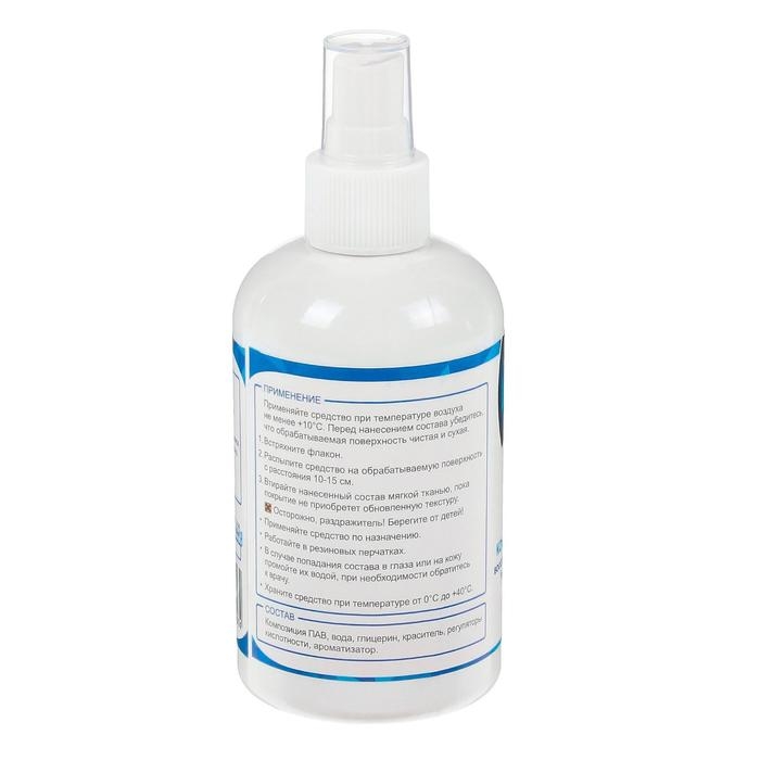 Кондиционер для кожи Grand Caratt, 250 мл, спрей Кондиционер для кожи Grand Caratt, 250 мл, спрей