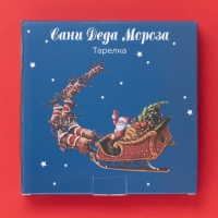 Тарелка новогодняя Доляна &laquo;Сани Деда Мороза&raquo;, d=20 см, керамика, цвет белый