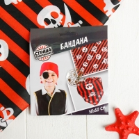 Бандана «Настоящий пират», детская, 50х50 см Бандана «Настоящий пират», детская, 50х50 см